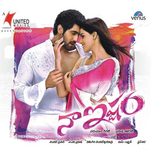 O Sathiya - Chakri