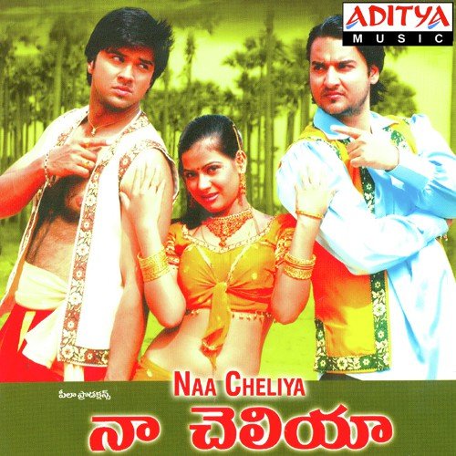 Vastava - Deva