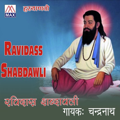 Satguru - Chandarnath