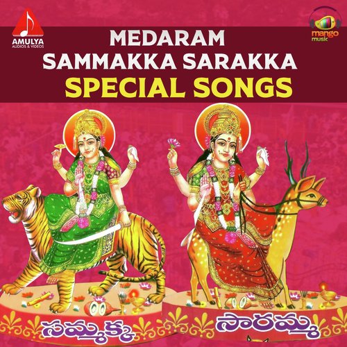 Kaakulu Doorani Karadavanta - Various Artists