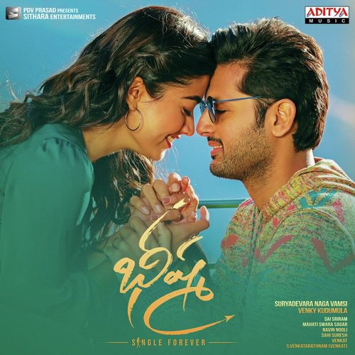 Whattey Beauty - Thaman S..