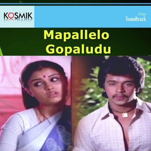 Sariga Sariga - K. V. Mahadevan
