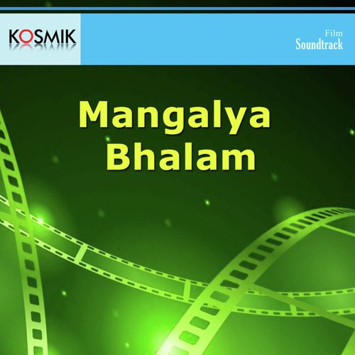 Cheekati Kani - K. Chakravarthy