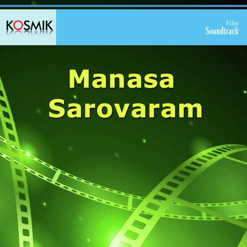 Vedantha Mantunnaadi - Vijaya Bhaskar