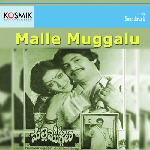 Mandana Malli - M. M. Keeravani