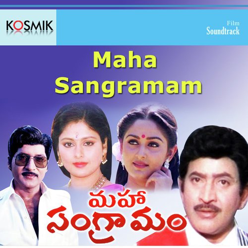Kandichana - K. Chakravarthy