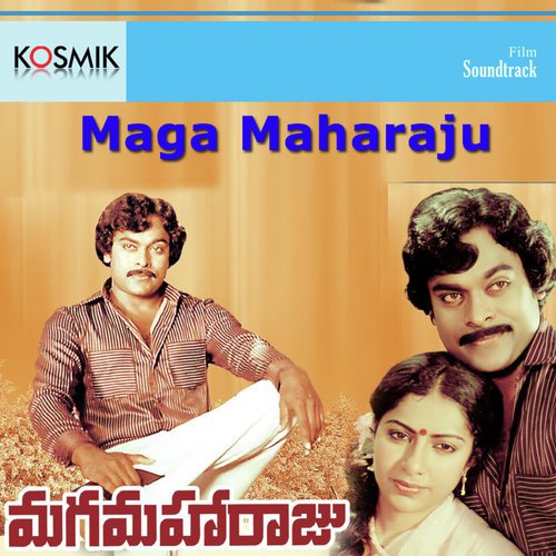 Maa Amma Chintamani - K. Chakravarthy