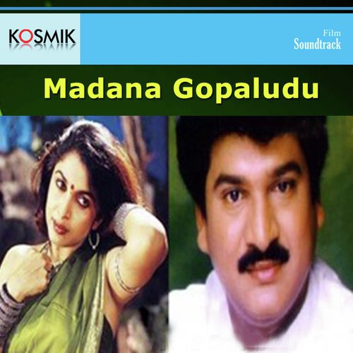 Madana Gopaludu Madana Gopaludu - K. Chakravarthy