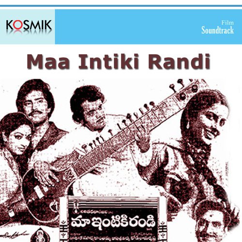 Oka Geetham Mrogindi - J.V. Raghavulu