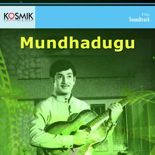 Nakoka Srimathi Kavali - K. Chakravarthy