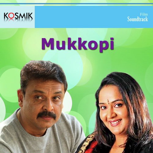 Kotha Peta - K. Chakravarthy