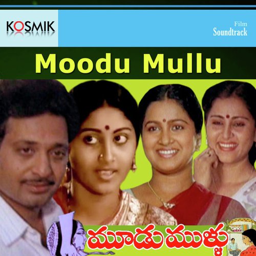 Jo Jo Laali - Rajan-Nagendra