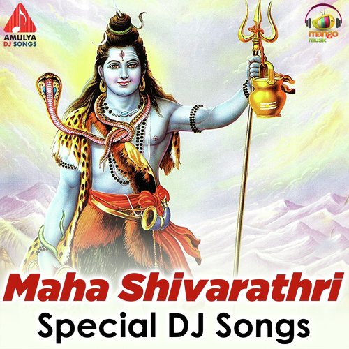 Palla Jadala Paramesha DJ - Various Artists