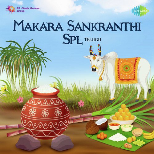 Vundhile Manchi Kaalam (From Ramudu Bheemudu) - Various Artists