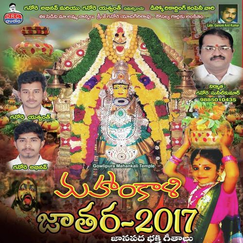 Abhika Devi - K.SHAM
