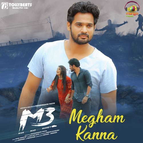 Megham Kanna (From M3) - Sunil Kashyap