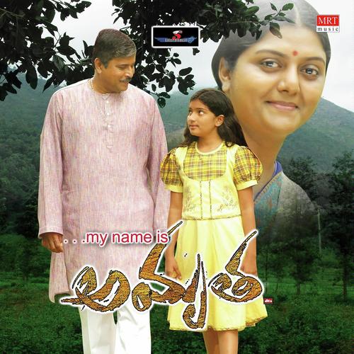 Vecha Nee Daarilo - Instrumental - Ravi