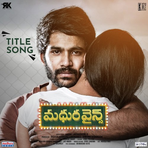 Madhura Wines (Title Song) (From Madhura Wines) - Jay Krish
