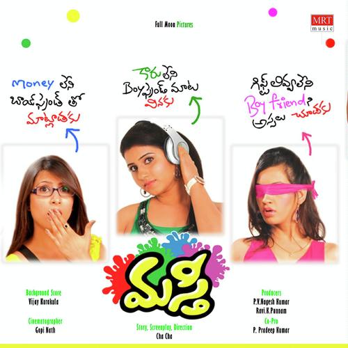 Nee Chupu Soki - Sam Prasan