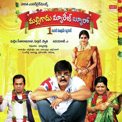 Okkasaari Oppuko - Raghuram