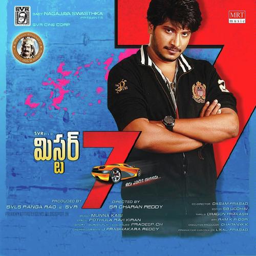 Boost - Munna Kasi