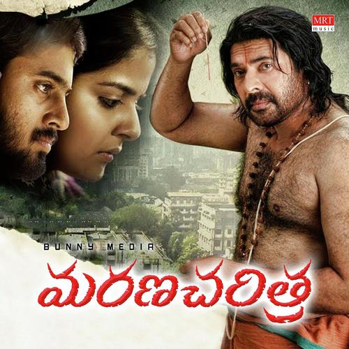 Muddabanthi - Yousuf