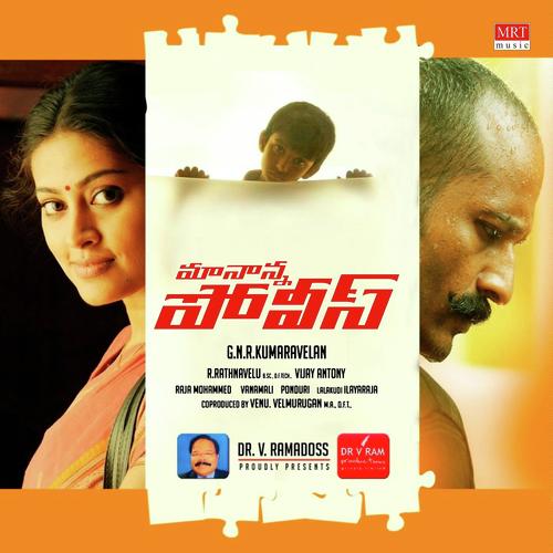Vijayayam Ninnu - Vijay Antony