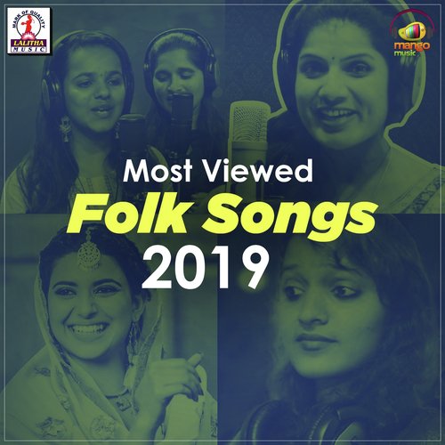 O Pillo Nilamma - Various Artists