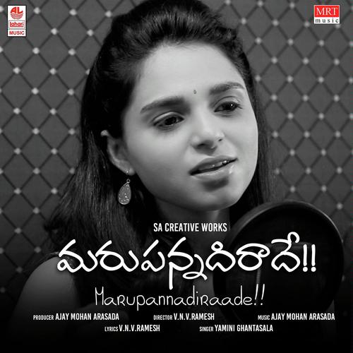 Marupannadi Raade - Ajay Arasada