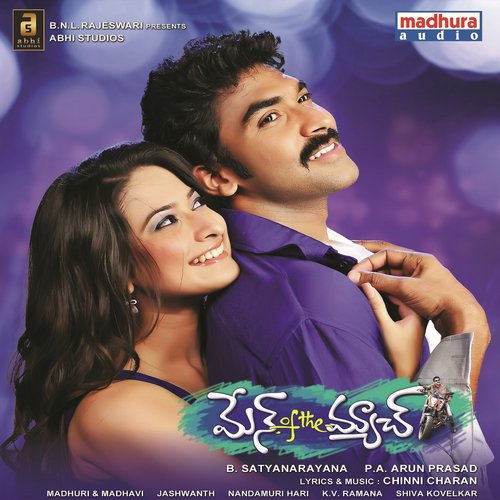 Chikki Chikki Chikithaa.... - Chinni Charan