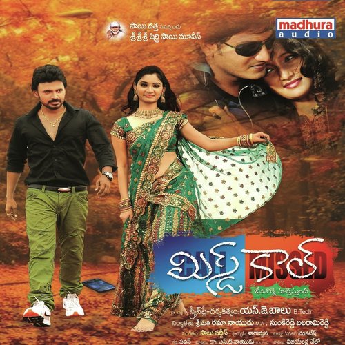 Merisave - Sabu Varghese