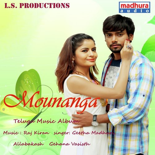 Maunanga - Geetha Madhuri