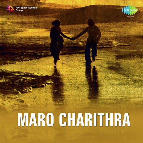 Vidhi Cheyu Vinthalanni - M. S. Viswanathan