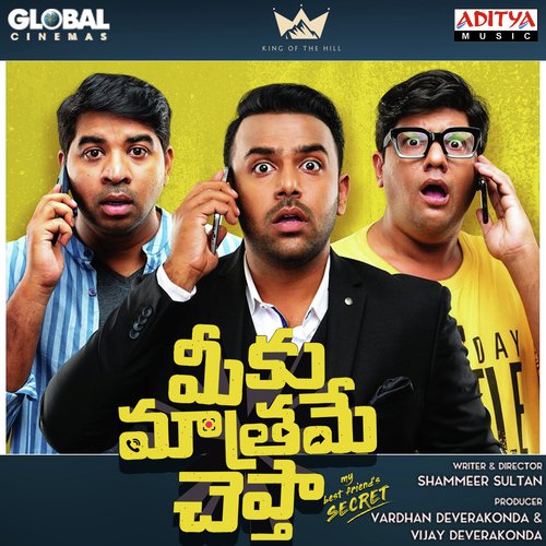 Abadham - Sivakumar