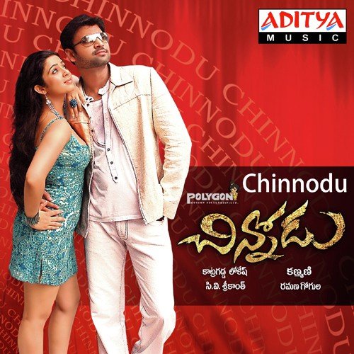 Mila Mila Chandamama - Sai Silpa, Ammapandu, Phanideep Viswanadha