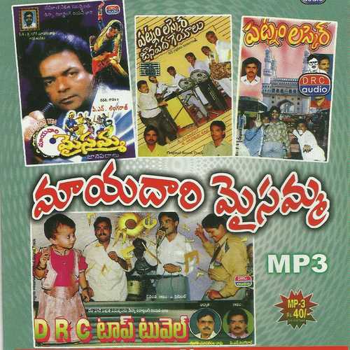 Jai Jai - P.N. Lingaraju