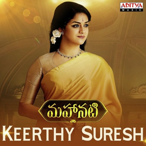 Masti Masti (From Nenu Sailaja) - Various Artists