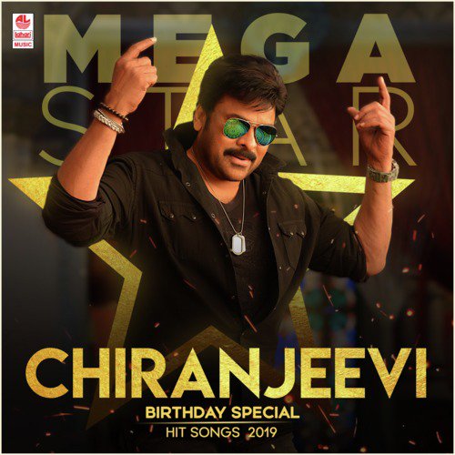 Idemitabba (From Khaidi) - Chiranjeevi