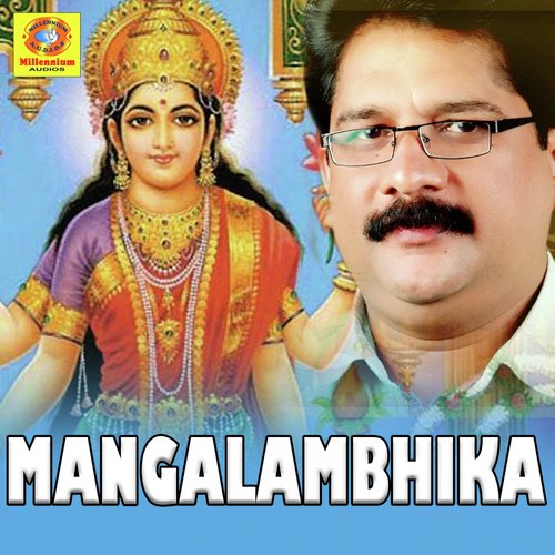 Abhayam Innu - Various Artists