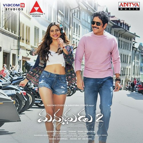 Kanule - Chaitan Bharadwaj