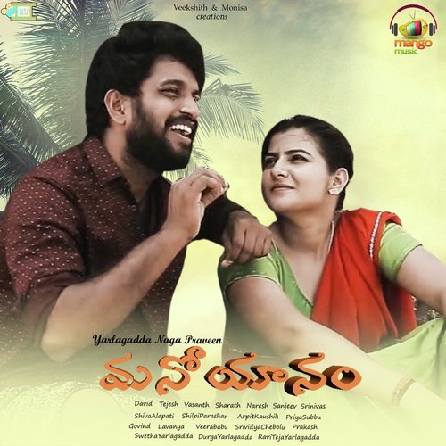 Manoyanam - Arpit Kaushik, Priya Subbu