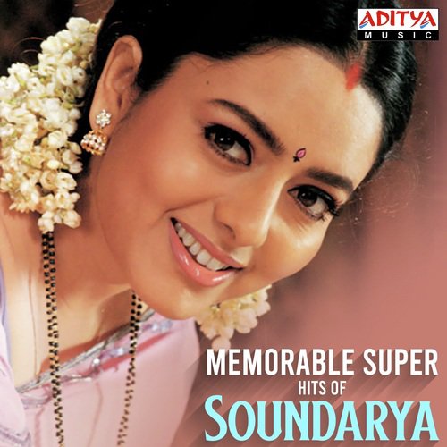 Oh Priya Neekosam (From Suryudu) - Various Artists