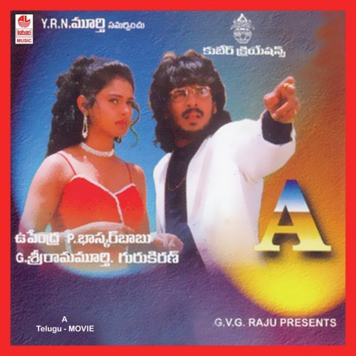 Chandini Chandini - Dr. Kiran Thotambyle, Sai Charan Bhaskaruni