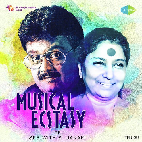 Ye Kulamu Needante (From Sapthapadhi) - S. P. Balasubrahmanyam, S. Janaki