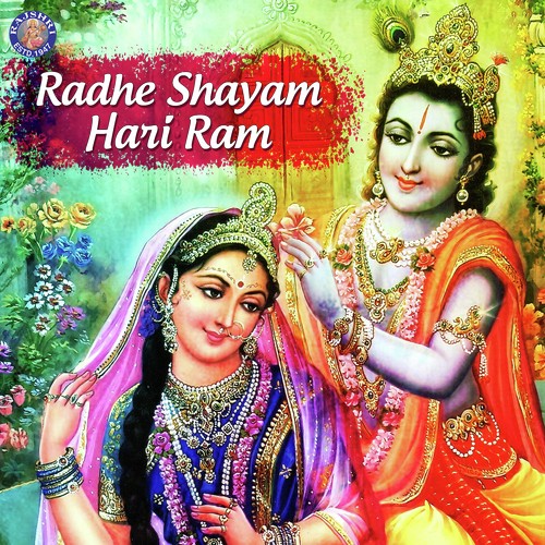 Raghupati Raghav Raja Ram - Various Artists