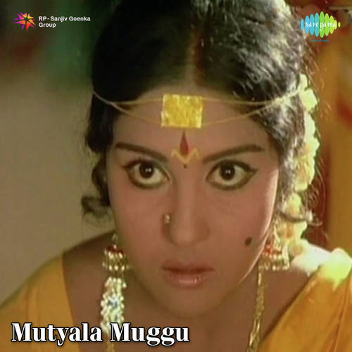 Gogulu Pooche Gogulu - K. V. Mahadevan