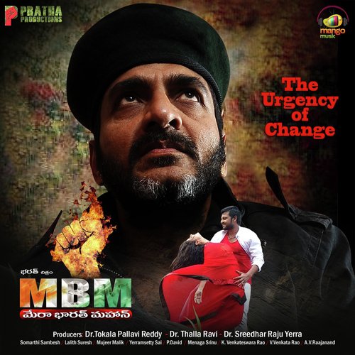 Aa Ganga - Lalith Suresh