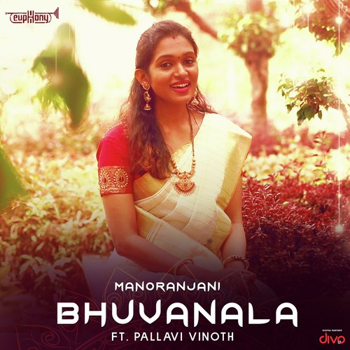 Kanakadara - Sriraman