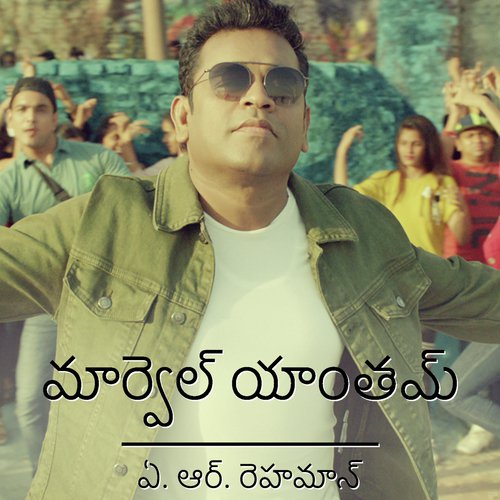 Marvel Anthem - A.R. Rahman