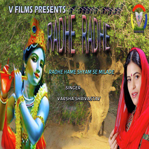 Radhe Radhe Radhe Hame Shyam Se Milade - Varsha Shrivastav